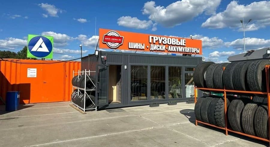 Пункт ABUS-SHINA.RU: грузовые шины, диски, аккумуляторы